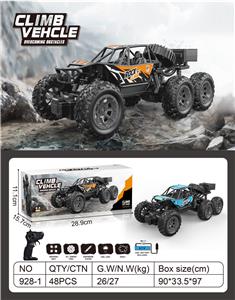 Remote control cars / tanks - OBL10268784