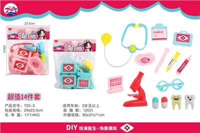 医具过家家 - OBL10268851