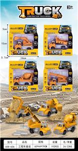 Die-cast toys - OBL10269030