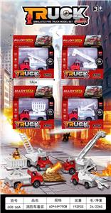 Die-cast toys - OBL10269031