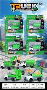 Die-cast toys - OBL10269032