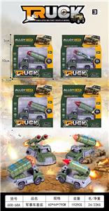 Die-cast toys - OBL10269033