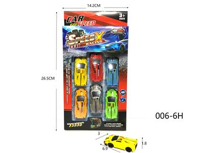 Free wheel toys - OBL10269254
