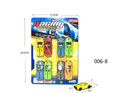 Free wheel toys - OBL10269255