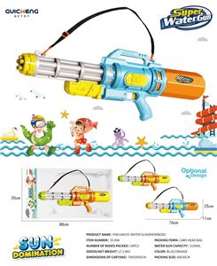 气压水枪（菱瓶） - OBL10270861