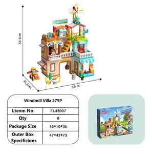 275颗粒风车别墅 - OBL10270870