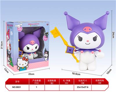 (GCC) SANRIO PURPLE CULOMI WITH KEY - OBL10270909