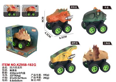 (GCC) PULL-BACK DINOSAUR CAR - OBL10270933