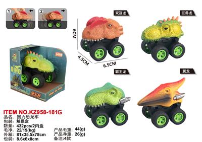 (GCC) PULL-BACK DINOSAUR CAR - OBL10270934