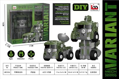 军事拆装车 - OBL10270941