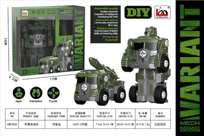 军事拆装车 - OBL10270942