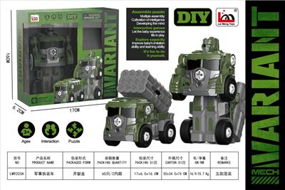 军事拆装车 - OBL10270943