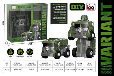 军事拆装车 - OBL10270945