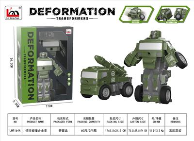 惯性碰撞合金车 - OBL10270966