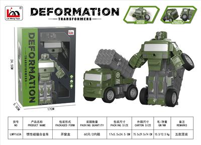 惯性碰撞合金车 - OBL10270967