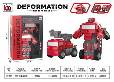 惯性碰撞合金车 - OBL10270971