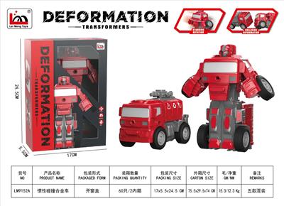 惯性碰撞合金车 - OBL10270974