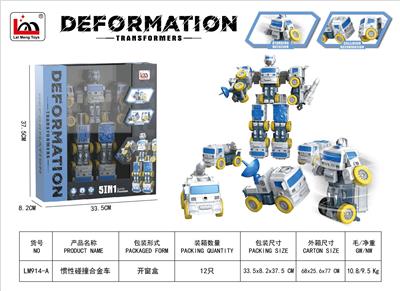 Die-cast toys - OBL10270982