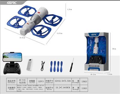 Remote control flying disk - OBL10271007