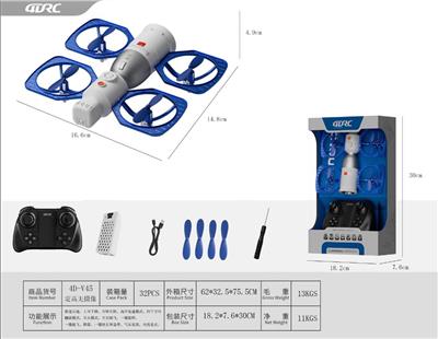 Remote control flying disk - OBL10271008