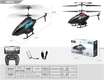 Remote control plane - OBL10271009