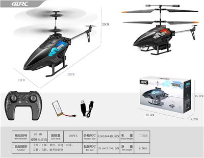 Remote control plane - OBL10271010