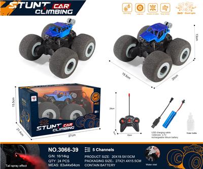 Remote control cars / tanks - OBL10271015