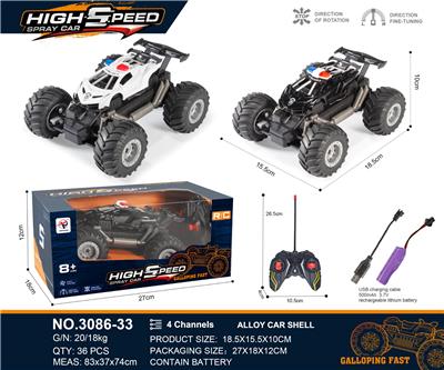 Remote control cars / tanks - OBL10271037