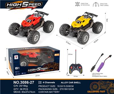 Remote control cars / tanks - OBL10271043
