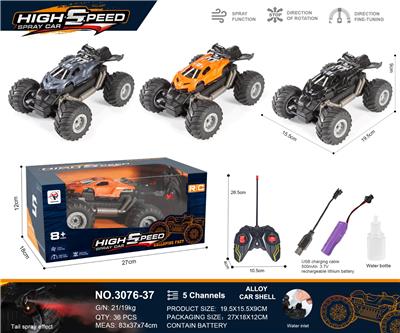 Remote control cars / tanks - OBL10271049