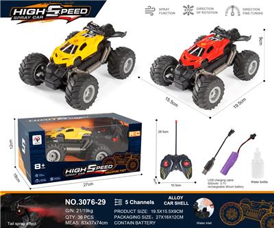 Remote control cars / tanks - OBL10271057