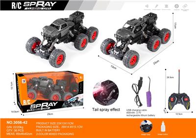 Remote control cars / tanks - OBL10271060
