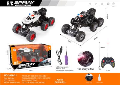 Remote control cars / tanks - OBL10271071