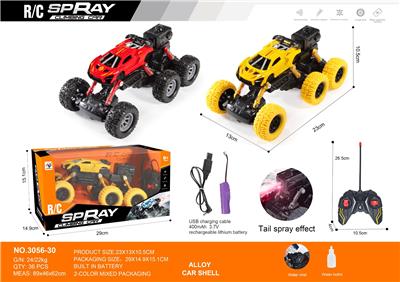 Remote control cars / tanks - OBL10271072