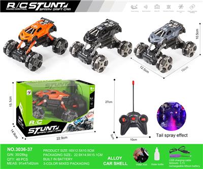 Remote control cars / tanks - OBL10271081