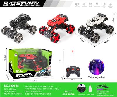Remote control cars / tanks - OBL10271083