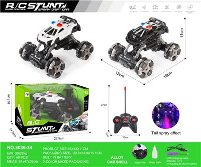 Remote control cars / tanks - OBL10271084