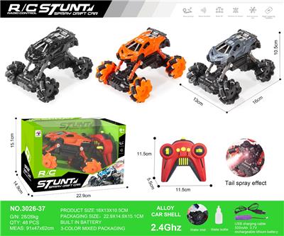 Remote control cars / tanks - OBL10271097