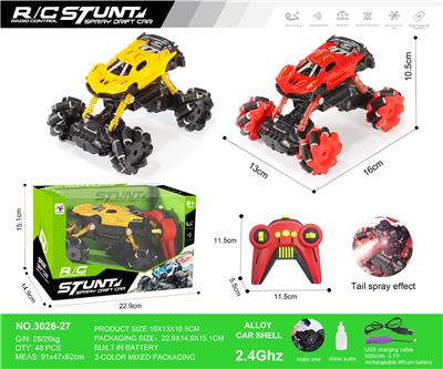 Remote control cars / tanks - OBL10271107