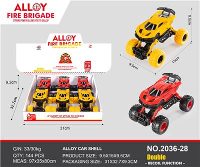 Die-cast toys - OBL10271138