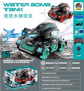 Remote control cars / tanks - OBL10271340
