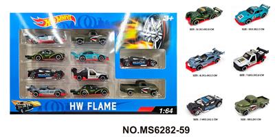 Die-cast toys - OBL10271789
