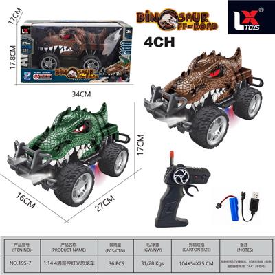 Remote control cars / tanks - OBL10271858