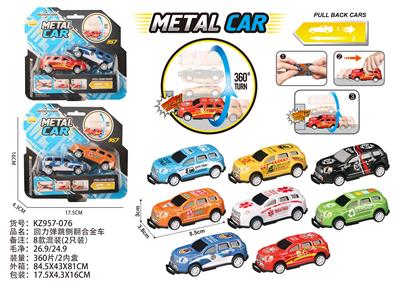 Die-cast toys - OBL10271999