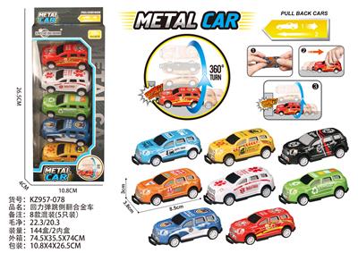 Die-cast toys - OBL10272001