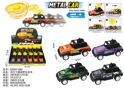 Die-cast toys - OBL10272003