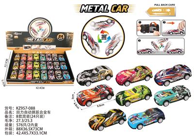 Die-cast toys - OBL10272005