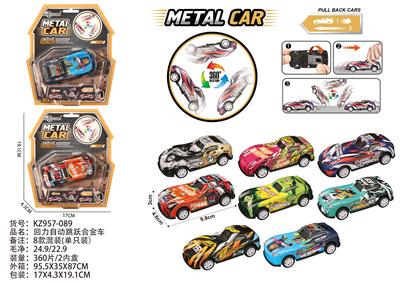Die-cast toys - OBL10272006