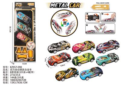 Die-cast toys - OBL10272007
