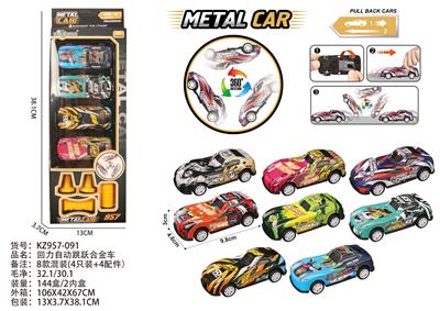 Die-cast toys - OBL10272008